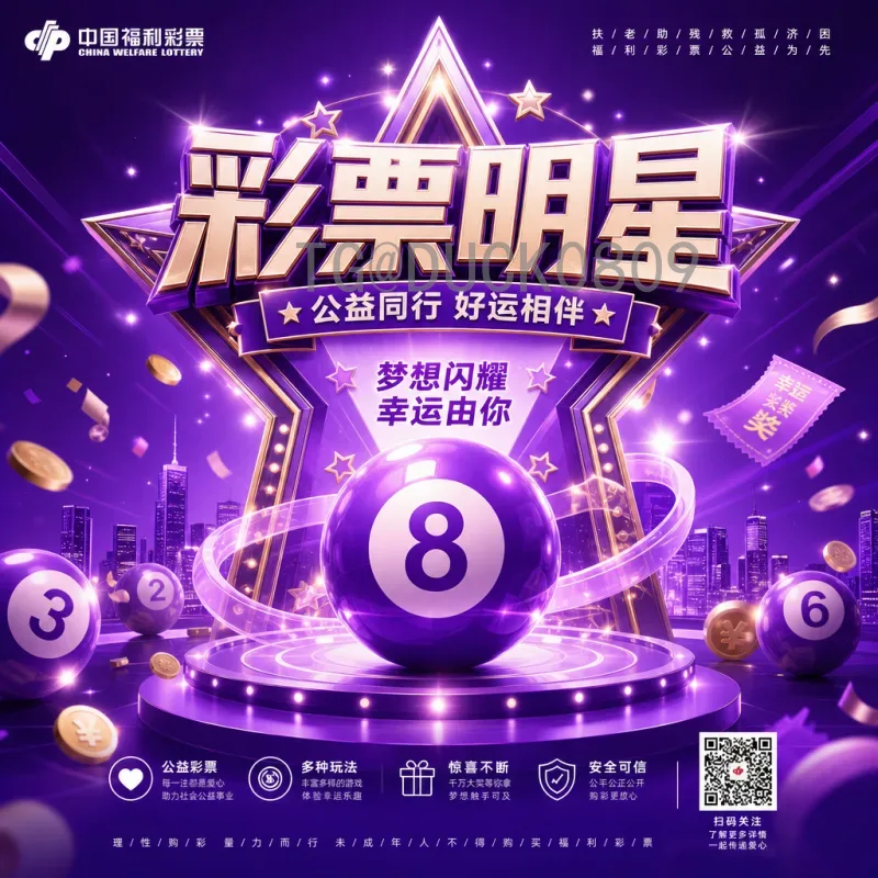 2026年国际足联世界杯阿根廷队详细前瞻：卫冕之路与新生代崛起