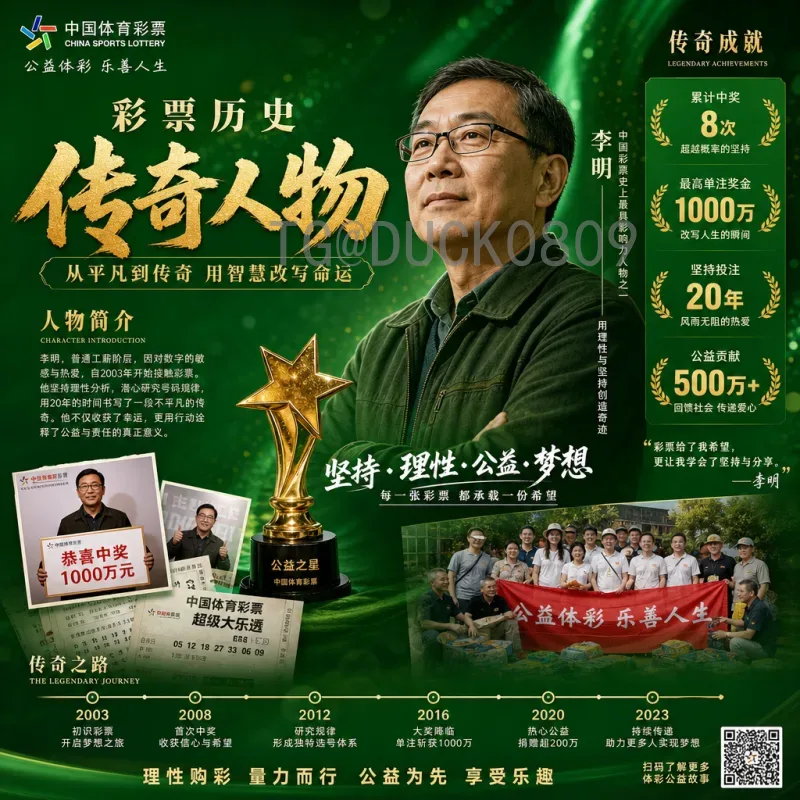 世界杯比赛直播入口全攻略：2026年观赛渠道与高清流获取指南