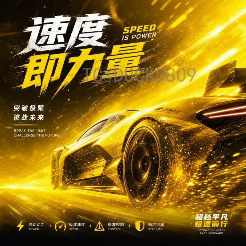 2026世界杯欧洲区名额一览：扩军后的机遇与挑战