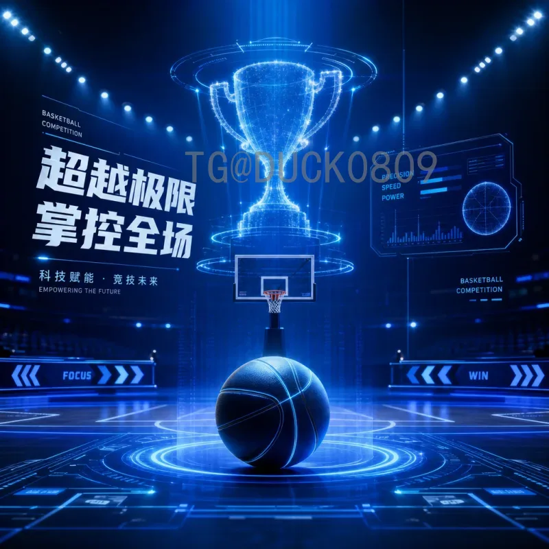 苏格兰vs巴西：传统英式足球与桑巴足球的激情碰撞