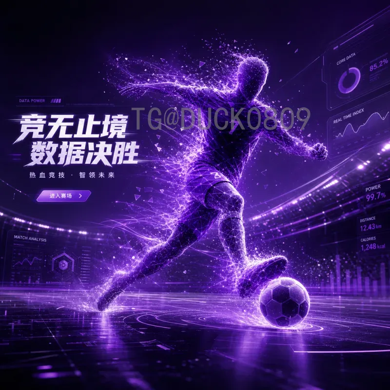 乌拉圭2026世界杯前景：新星崛起与老将谢幕的足球盛宴