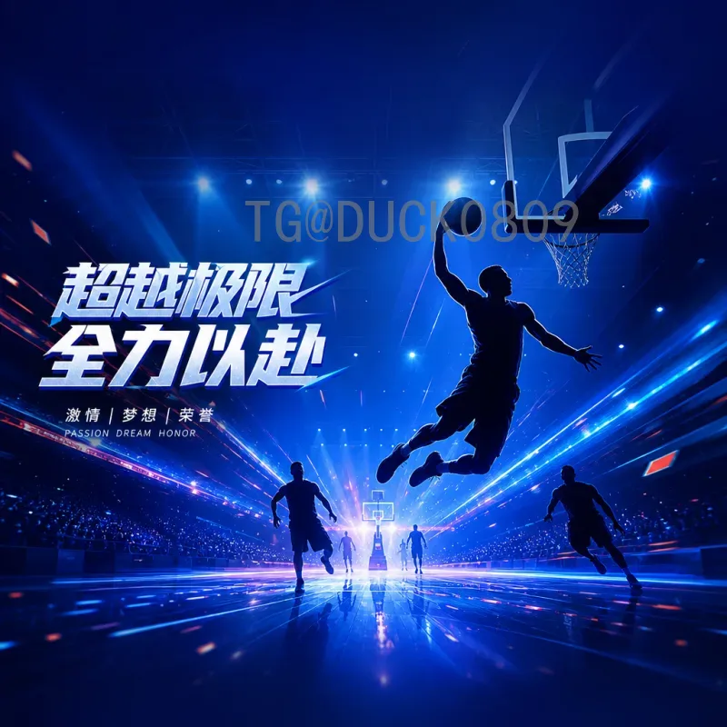 2026年美加墨世界杯夺冠热门完整查询：传统强队与新势力深度解析