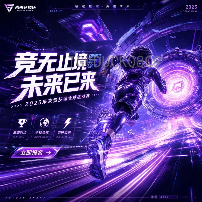 2026美加墨世界杯直播集锦：全面观赛指南与精彩回放