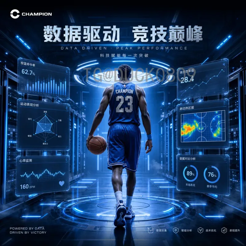 世界杯决赛圈战报网站精选：实时比分与深度分析一网打尽