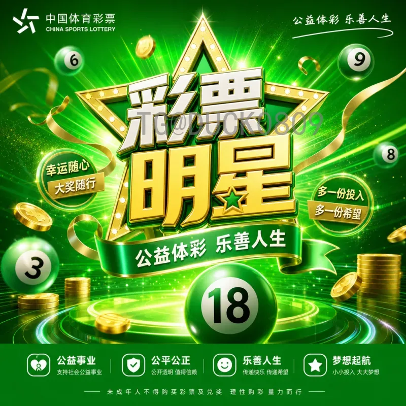 2026世界杯：老人与足球的不朽情怀，见证历史与传承